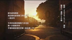 新年首败,全红婵为何丢冠?谁注意陈芋汐表态,全爸爸担心的来了