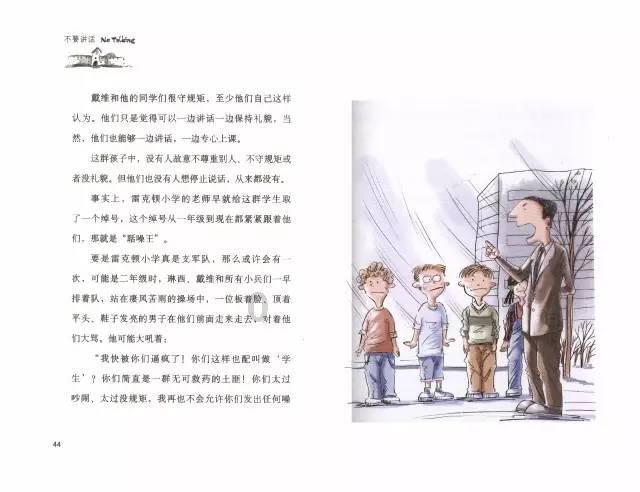 火影忍者究极风暴手柄出招表