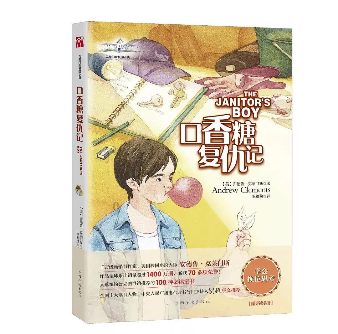 因个子矮小他被黄埔军校拒之门外,走后门才入学,后创下五个第一